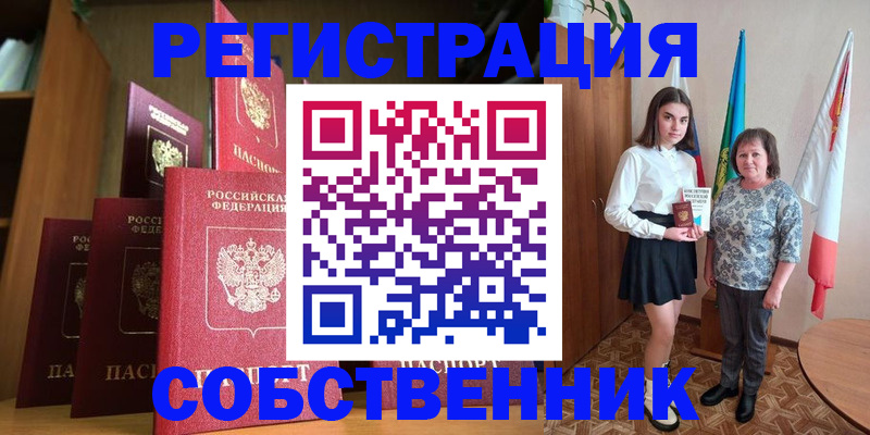 прописка гарантия в Верещагино