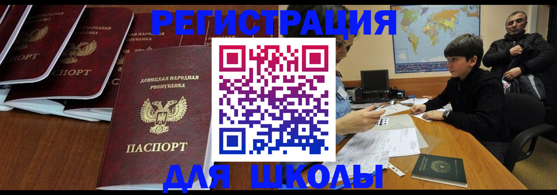 временная регистрация в Верещагино