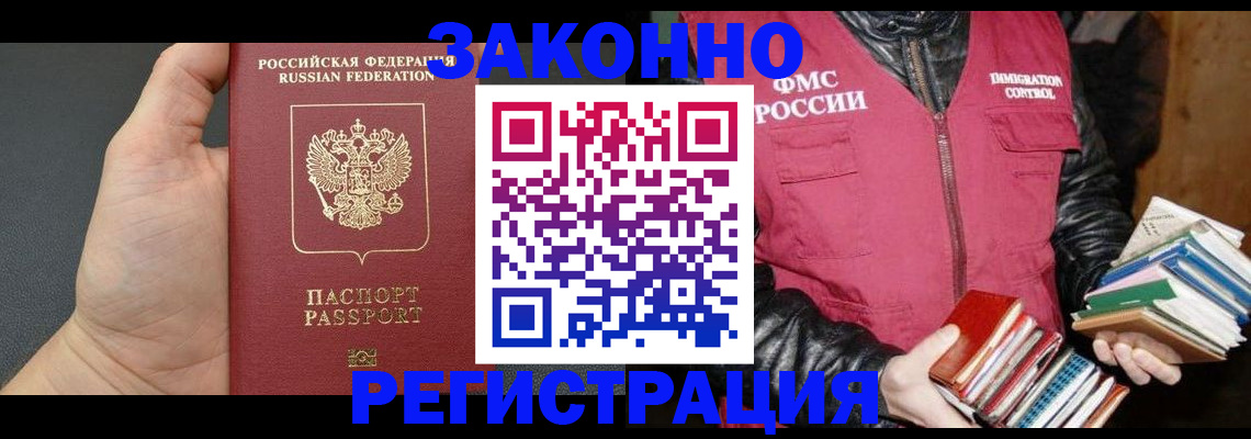 временная регистрация собственник в Верещагино