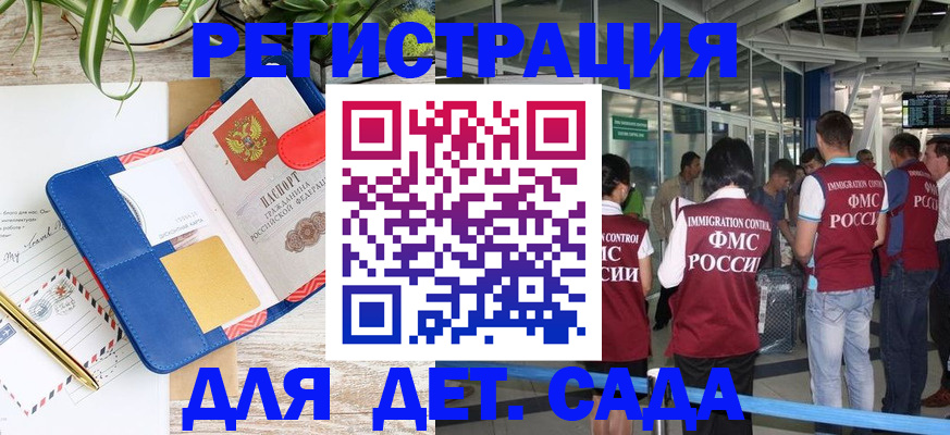 временная регистрация законно в Верещагино