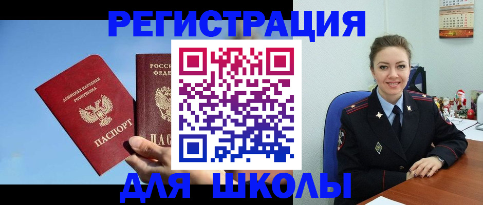 где прописаться в Верещагино